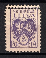 1920 2m Republic of Central Lithuania (DOUBLE Perforation, Print Error)