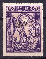1922 30000r on 500r Armenia Revalued, Russia Civil War (Sc. 320, Black Overprint, CV $40, MNH)