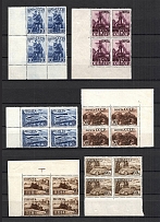 1941 USSR The Industrialization of the USSR Blocks of Four (Perf 12.5x12, 10 Kop Perf 12.5, Full Set, MNH)