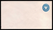 1872 20k Postal stationery stamped envelope, Russian Empire, Russia (SC ШК #26А, 145 x 80 mm, 12th Issue, CV $40)