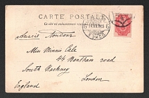 1903 (14 Dec) Russian Empire, illustrated postcard from St.Petersburg to London, city post postmark #7