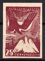 1943 25gr Poland, Secret Underground Post (Brown Red, Imperforate, Margin)
