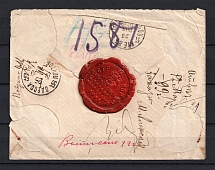 1899 Russian Empire Money Letter Novgorod - Odesa - Mont-Athos (with removed stamps)