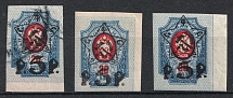 1922 5r on 20k RSFSR, Russia (Typography, CV $100)
