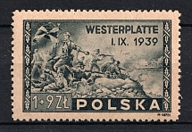 1945 Poland (Perforated, Mi. 407, Full Set, CV $40)