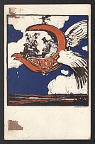 Flight Postcard, Munich, Propaganda Card, Germany Propaganda, Germany