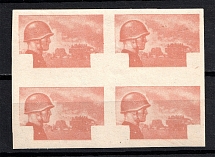 1943 9K+4.50K Reich Croatian Legion, Germany (Block of Four, RED PROOF, MNH/MH)