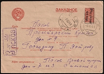 1941 (6 Oct) 60k on 60k Pskov, German Occupation of Russia, Germany, Registered Postal Stationery Cover (Signed, Used)