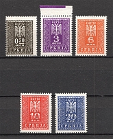 1943 Germany Occupation of Serbia Official Stamps (CV $40, Full Set, MNH/MLH)