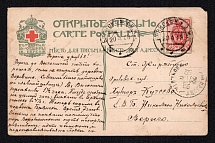 1908 (20 Apr) Red Cross, Community of Saint Eugenia, Saint Petersburg, Russian Empire Open Letter to Zhiryatino station (Bryansk), Postal Card, Russia