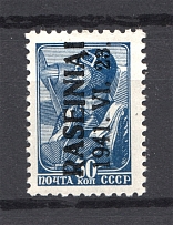 1941 Occupation of Lithuania Raseiniai 30 Kop (Type III, Signed)