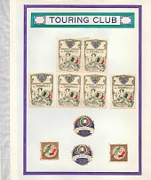 1907 Turin Club, Italy, Stock of Cinderellas, Non-Postal Stamps, Labels, Advertising, Charity, Propaganda (#630)
