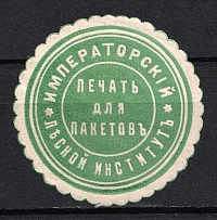Imperial Forestry Institute Mail Seal Label