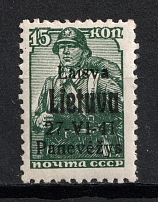 1941 15k Panevezys, Occupation of Lithuania, Germany (Mi. 6 b, Black Overprint, CV $80, MNH)