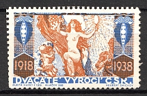 1938 20th Anniversary of First Czechoslovak Republic