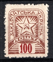 1945 '100' Carpatho-Ukraine (CV $30, MNH)
