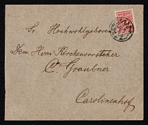 1914 (27 Aug) Staro-Fennern, Liflyand province Russian Empire (cur. Vyandra, Latvia), Mute commercial cover to Carolinenhof, Mute postmark cancellation