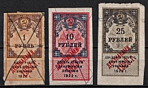 1923 RSFSR, Revenue Stamps Duty, Russia (Canceled)