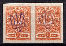 1918 1k Kyiv Type 2 d, Ukrainian Tridents, Ukraine, Pair (Bulat 365, Signed, CV $40)