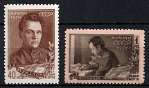 1951 Furmanov, Soviet Union, USSR (Full Set, MNH)