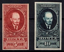 1925 Lenin, Soviet Union USSR (Imperforated, Full Set)