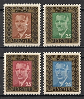 1953 Yevhen Konovalets Ukraine Underground Post (Full Set, MNH)