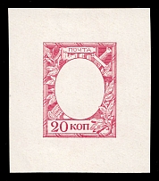 1913 20k Alexander I, Romanov Tercentenary, Frame only die proof in dasky rose, printed on chalk surfaced thick paper