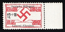 1944 12+18pf Luboml, German Occupation of Ukraine, Germany (Mi. 9, Margin, CV $180, MNH)