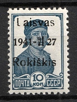 1941 10k Rokiskis, Occupation of Lithuania, Germany (Mi. 2 a III, CV $30, MNH)