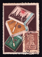 1923-29 7k Odessa, Cigarette Boxes 'KREML', 'SALVE', Advertising Stamp Golden Standard, Soviet Union, USSR (Zv. 51, Canceled, CV $110)