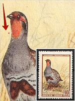1957 10k Fauna of the USSR, Soviet Union USSR (Orange Dot at Left of the Bird, Print Error, CV $20, MNH)