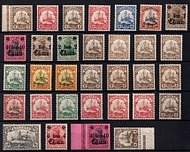 Germany, Small Group Stocks of German Colonies