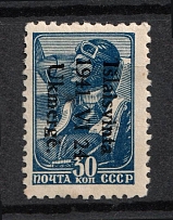 1941 30k Ukmerge, Occupation of Lithuania, Germany (Mi. 5, CV $390, MNH)