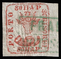 1858 80p Moldova (Mi 7ay, Canceled, CV $380)