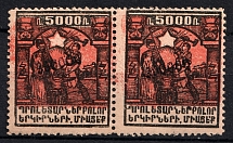 1923 300000r on 5000r Armenia Revalued, Russia Civil War, Pair (Type I, Black Overprint, CV $60, MNH)
