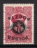 1918 20h Poland (Inverted Overprint, Print Error, Mi. 18, Signed, Canceled)