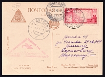 1932 (26 Aug) USSR Russia Airmail Polar postcard, First flight from Franz Josef Land to Moscow via Arkhangelsk, paying 50k with red triangle Polar flight handstamps