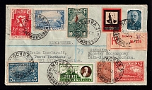 1938 (16 May) USSR Russia Registered cover from Moscow to Tel Aviv (Palestina)