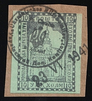 1941 10gr Chelm (Cholm) on piece, German Occupation of Ukraine, Provisional Issue, Germany (Canceled, CV $460)