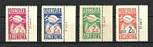 1959 Balloon Post Mail, Poland (Control Text, MNH)
