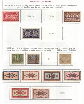 1920-23 Weimar Republic Revenues Collection (Used)