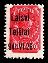 1941 60k Telsiai, Occupation of Lithuania, Germany (Mi. 7 III, SHIFTED Overprint, CV $40+, MNH)