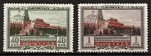 1949 25th Anniversary of Death of Lenin, Soviet Union, USSR, Russia (Zv. 1277 - 1278, Full Set, CV $80, MNH)