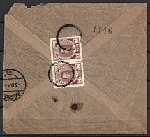 1914-15 Russian Empire, Russia, 2 Covers (Mute Postmarks)