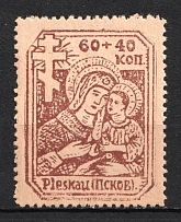 1942 60+40k Pskov, German Occupation of Russia, Germany (Mi. 16 A, CV $40)