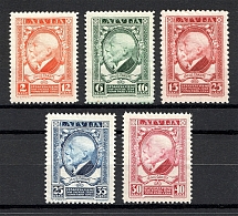 1928 Latvia (Full Set, CV $30)