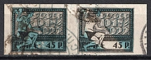 1922 45r RSFSR, Russia, Pair (MISSED Blue, Canceled)