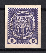 1919 Second Vienna Issue Ukraine Vienna 6 SOT (MNH, Imperf, RRR, Signed)