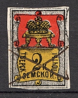 1875 Tver №10 Zemstvo Russia 2 Kop (CV $30, Canceled)