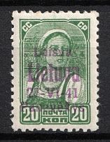 1941 20k Panevezys, Lithuania, German Occupation, Germany (Mi. 7 b, CV $30, MNH)